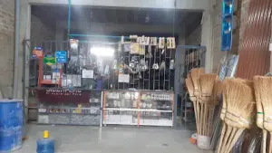 Cerin Constructor
