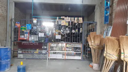Cerin Constructor