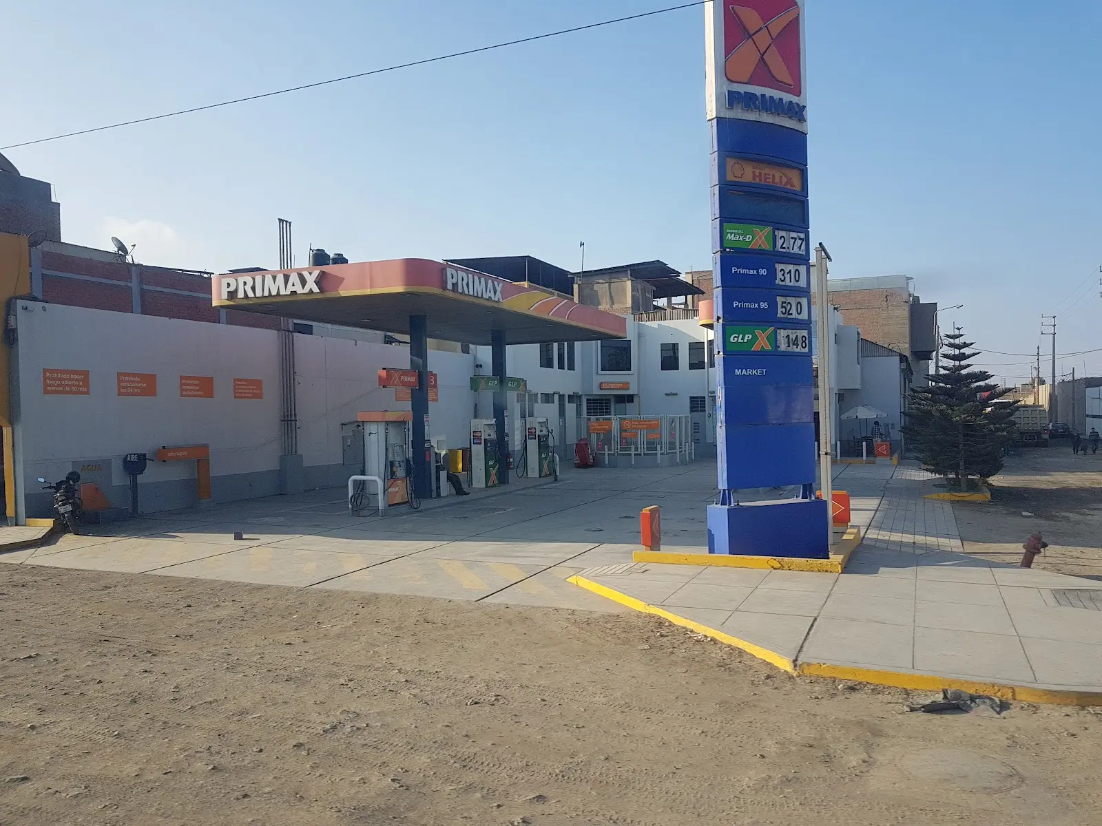 Abrir tarjeta de PRIMAX Palmeras - Chimbote